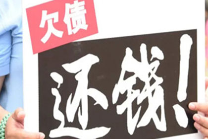 私人借款的期限是多久？